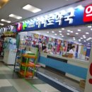 반월당백화점약국 이미지