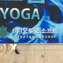 주식회사 보가 이미지