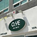 오늘도;예쁜EYE 이미지
