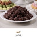 한가떡방