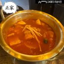 고기와찌개마을 이미지