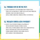더맑은스킨(매곡점)