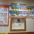 버섯나라 이미지