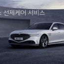 서비스케어 이미지