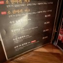 신수로-1 이미지