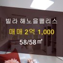 탑월드공인중개사사무소 이미지