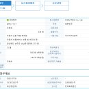 [유림테크] 코스닥 상장예비심사 청구 이미지