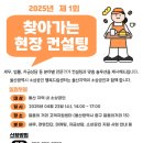 팔로우컨설팅 이미지
