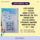 평화세탁 이미지