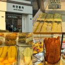 수원-1993 | 수원 빵지순례 하얀풍차 본점 | 하얀풍차 곡반점, 주차, 매장, 빵 추천, 후기