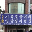 지도로49번길 이미지