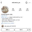 네일,슬아 이미지