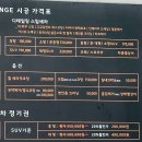 기장 스팀세차 꼼꼼한 내부세차 외부세차 디테일컴