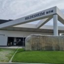 푸른하늘을 바라보면서 다녀온 힐데스하임CC 라운딩