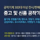 팔도화학 이미지