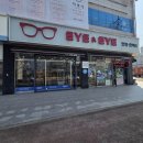 아이앤아이안경 이미지