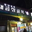 노란꽃돼지집 이미지