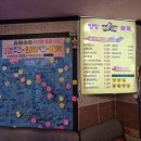 슈퍼스타 노래연습장 이미지