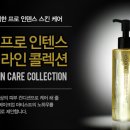 션스킨케어 이미지