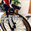 세종디자인라이트