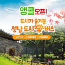 신구대학박물관 이미지