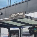 삼첩분식포천송우점 | 열시미 살기 싫은대요 근데 열시미 살고있어요