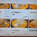 울산대왕암돌짬뽕 이미지