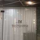 서울역마음정신건강의학과의원 이미지