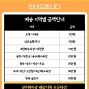 파워식자재마트 이미지