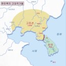 삼한 이미지