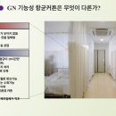 연세마두병원 이미지