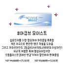 으뜸플러스 두호장성점 이미지