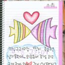 러브장 이미지
