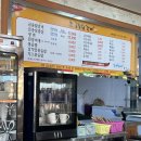 금송원조닭갈비 이미지