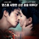 한미댄스 이미지
