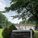 서울 용산 [용산 어린이정원]