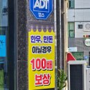 라무진원주점 | 원주혁신도시 삼겹살 맛집 :: 꼬기나인 :: 제주흑돼지