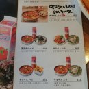 빨봉분식 충장로점 이미지