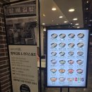김밥플러스 - 동래구 충렬대로428번길 37 | 아기가 잘먹는 대구 성서홈플러스 푸드코트 방배김밥 메뉴, 꼬마 진미채 포장 후기