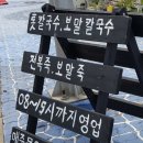 바당길 이미지