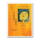 뷰티풀북스