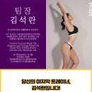 포유PT스튜디오 이미지