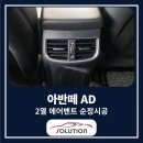 카솔루션제주 이미지