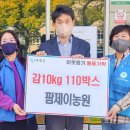 제이농원 이미지