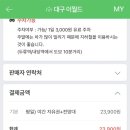 유성회식당 이미지