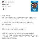 8월 30일 영화 뉴스 스크랩