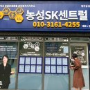 부동산이즈공인중개사사무소 이미지