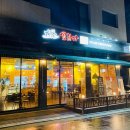 더꼬치다 목동점