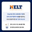 런펀영어학원 이미지