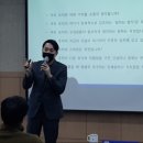 보광전기